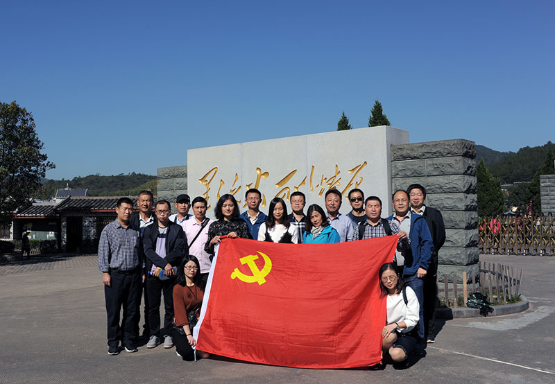 开云手机注册_开云（中国）党支部组织党员干部赴古田参观学习