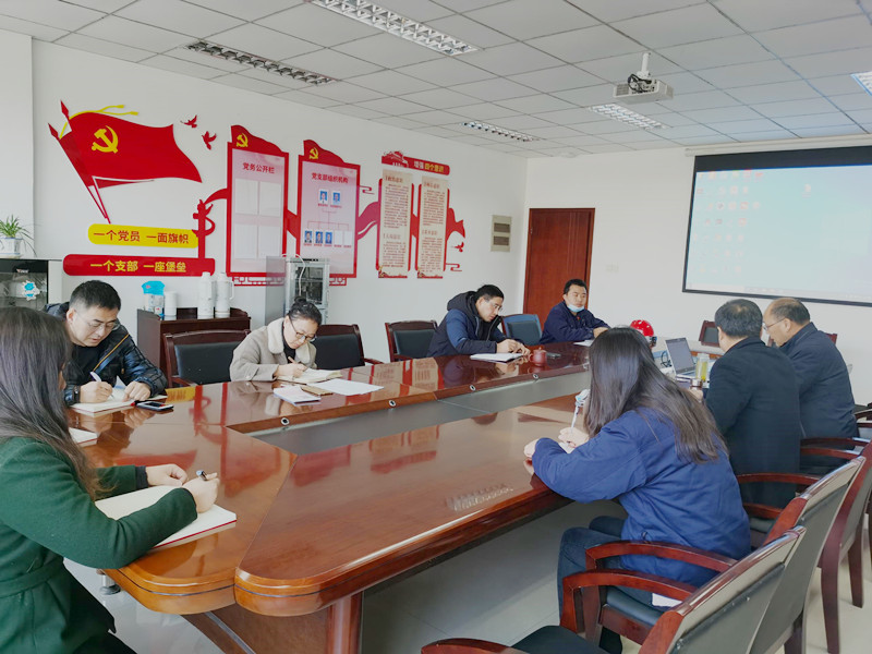 开云手机注册_开云（中国）召开季度安全会议