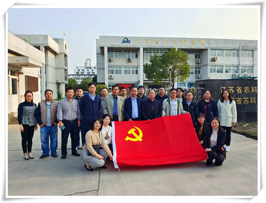 开云手机注册_开云（中国）党支部联合植保所水稻病害党支部 开展党建共建活动