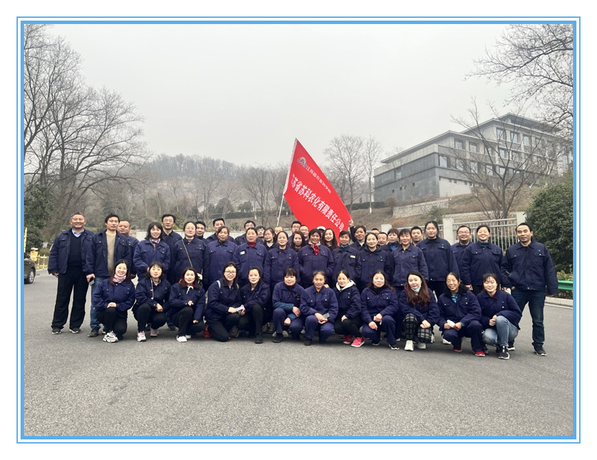 开云手机注册_开云（中国）举办健步走、掼蛋比赛迎新年