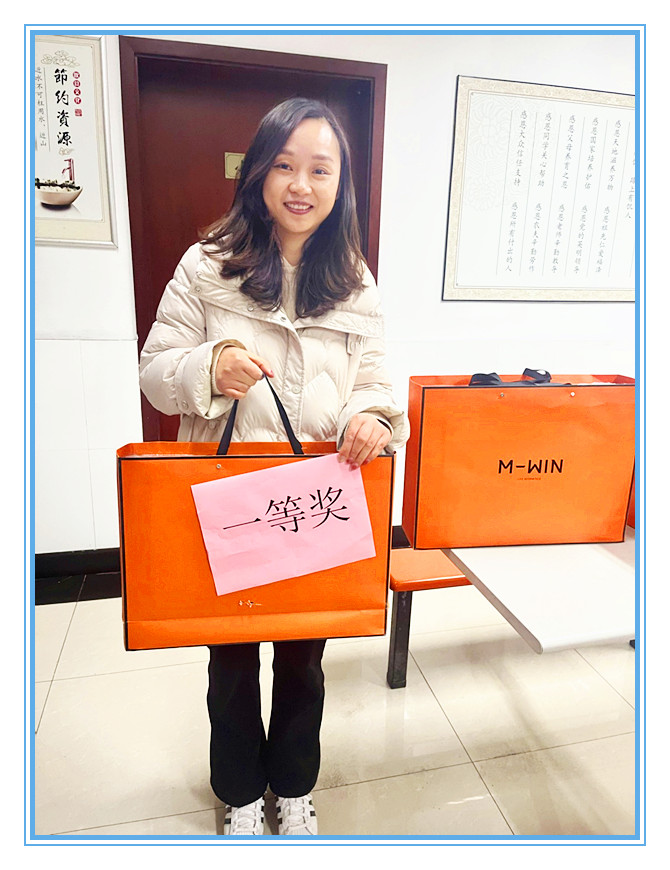 开云手机注册_开云（中国）举办健步走、掼蛋比赛迎新年