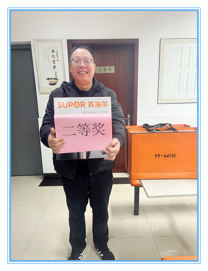 开云手机注册_开云（中国）举办健步走、掼蛋比赛迎新年