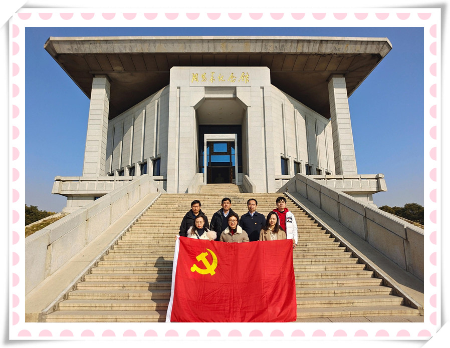 开云手机注册_开云（中国）党支部与淮安市农科院第三党支部 联合开展党建共建暨党史学习教育现场培训活动