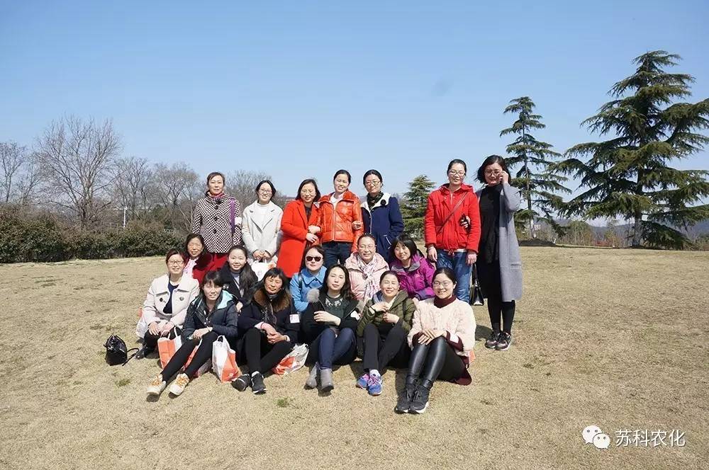 开云手机注册_开云（中国）工会开展庆三八踏青活动