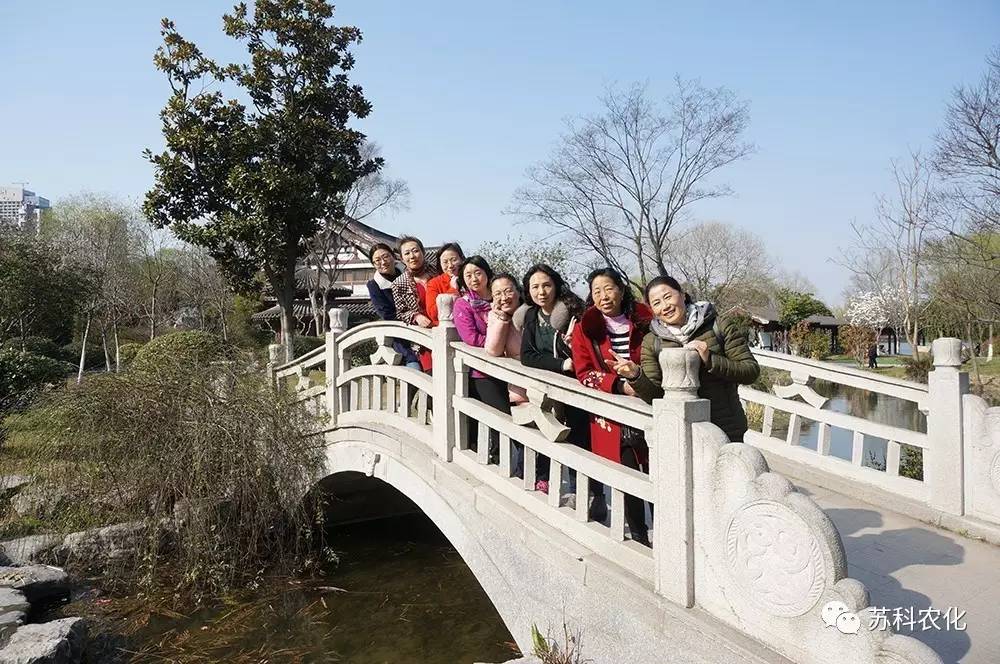 开云手机注册_开云（中国）工会开展庆三八踏青活动